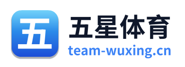 五星体育 Logo